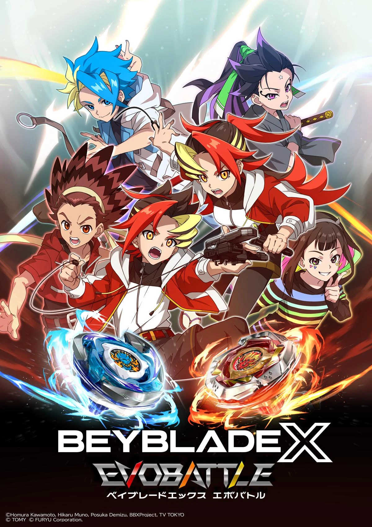 Beyblade X Evobattle ราคาถูก